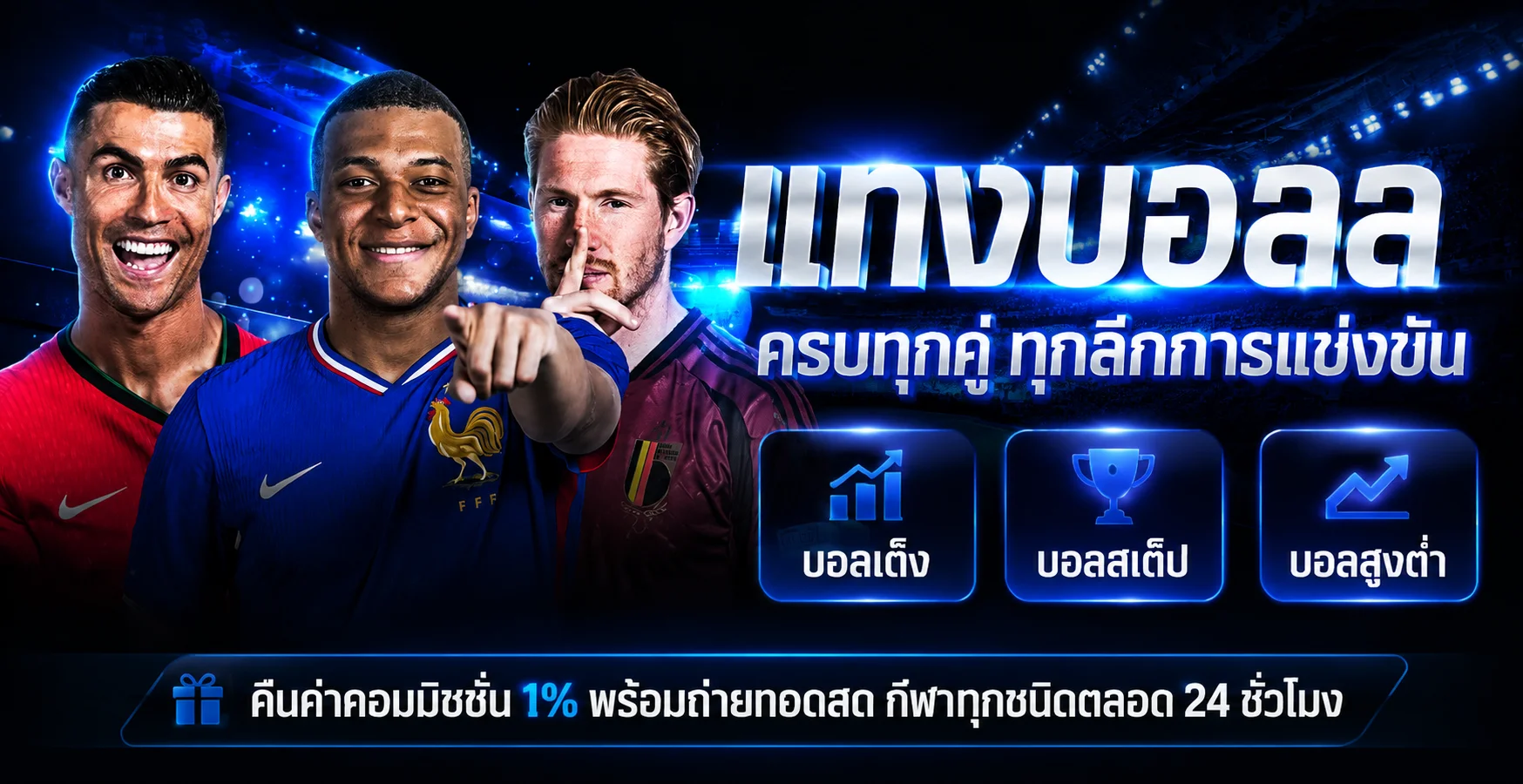 ขั้นตอนสมัคร ฝาก เลือกเกม และเริ่มใช้งาน SPICY99X