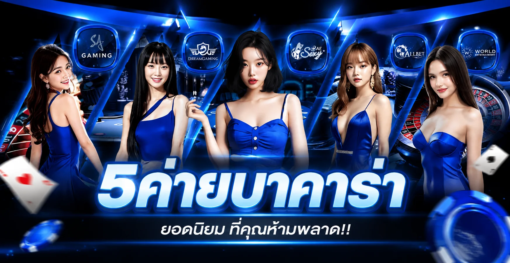 แบนเนอร์รวมความบันเทิง SPICY99X พร้อมตัวละครเกม PG Soft