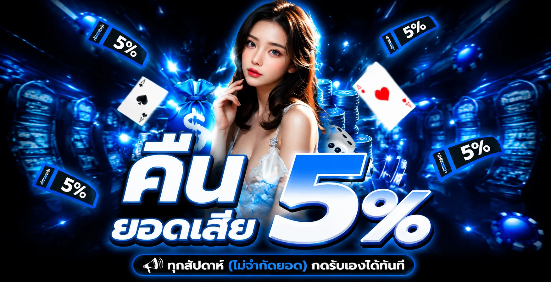 SPICY99X เว็บตรง คาสิโน สล็อต | ทางเข้าใหม่